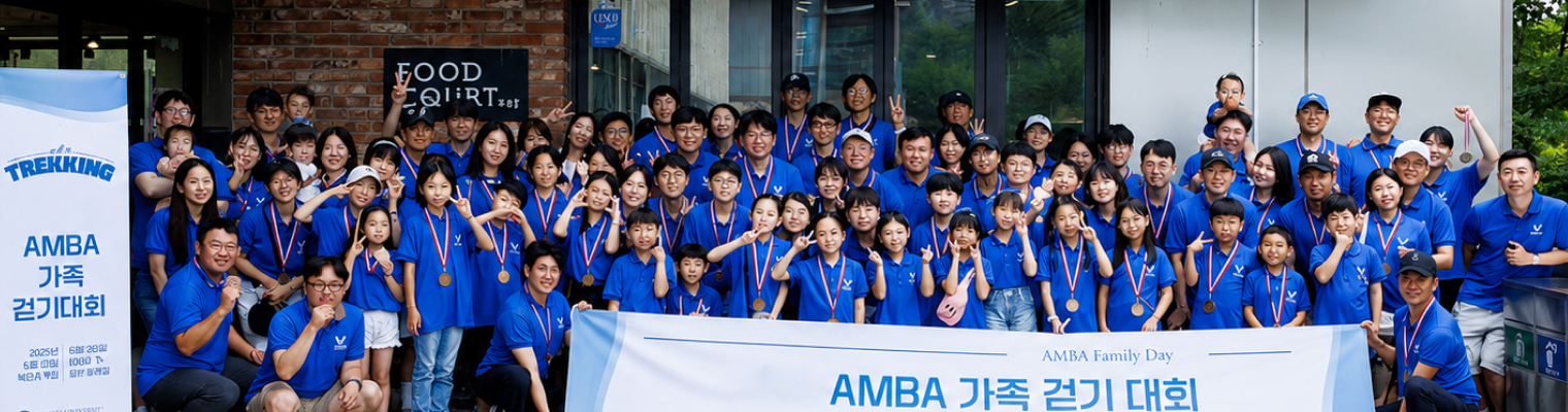 Advanced MBA