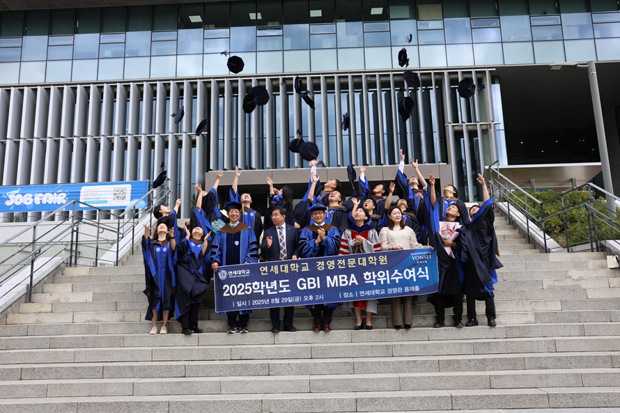 GBI MBA 11기 학위수여식 개최