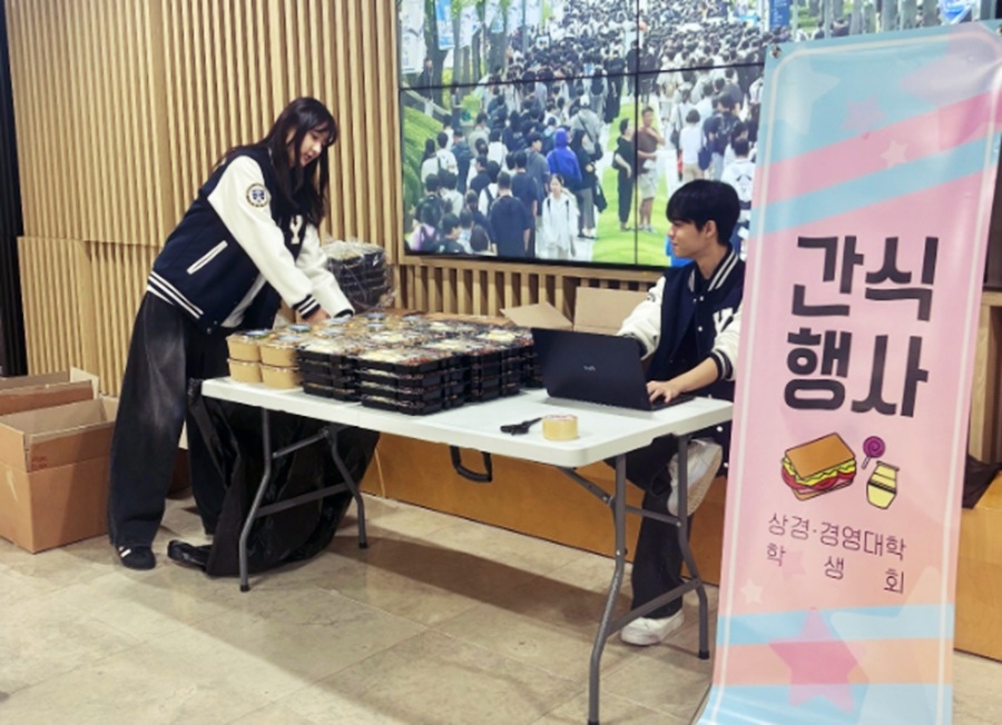 2025-2 중간고사 간식행사 진행