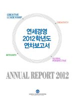 2012 Annual Report