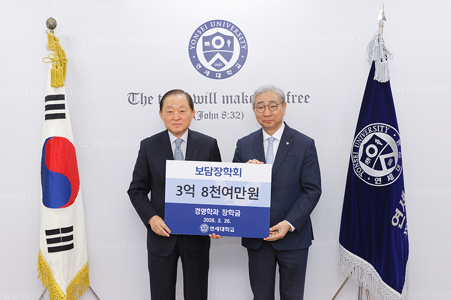 보담장학회 송한준 이사장, 장학금 전달