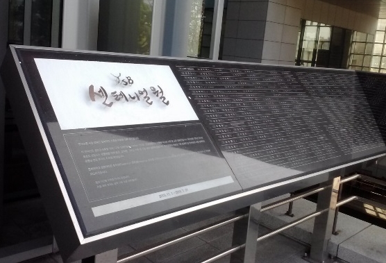 Christian Baudisch(Global MBA 16) Global MBA 외국인 동문 최초 120만원 캠페인 참여