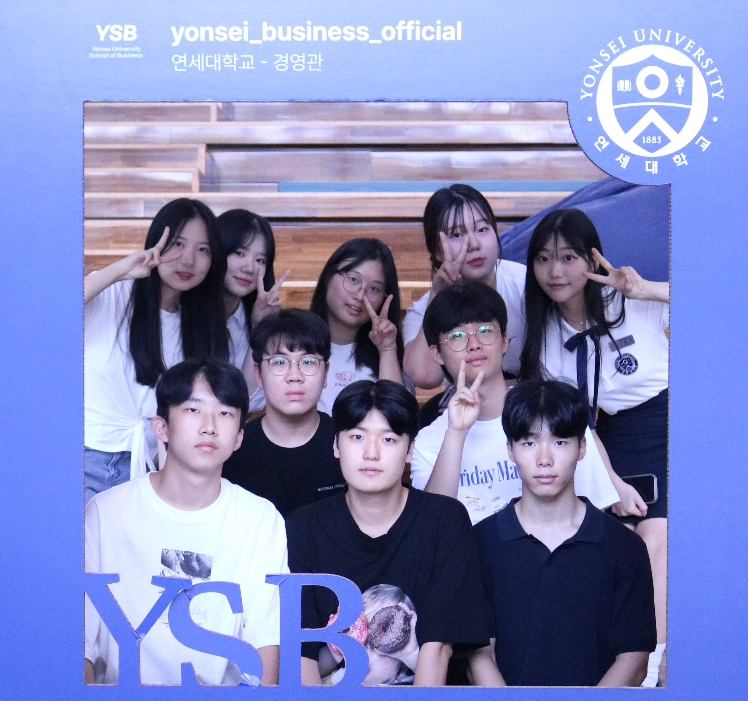 미래의 연세 경영인과 함께, BizYON 정기 경영관 투어