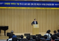 만나고 싶은 동문 선배 초청 특강 III. 이주열 한국은행 총재