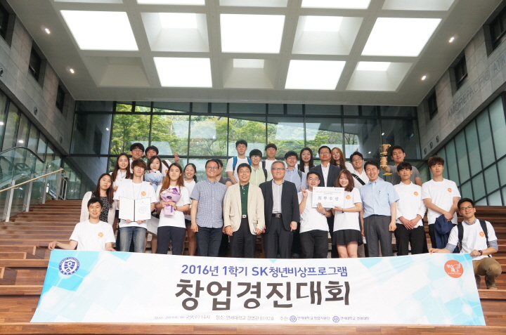 혁신적 아이디어 경합의 장…창업경진대회