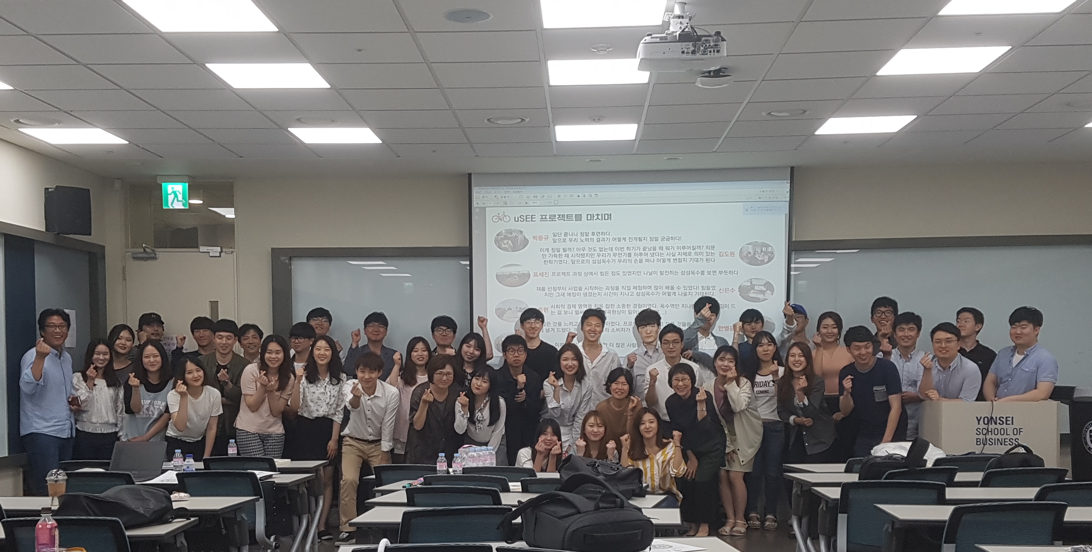 지역자활을 위한 사회공헌프로젝트…uSEE 최종발표회
