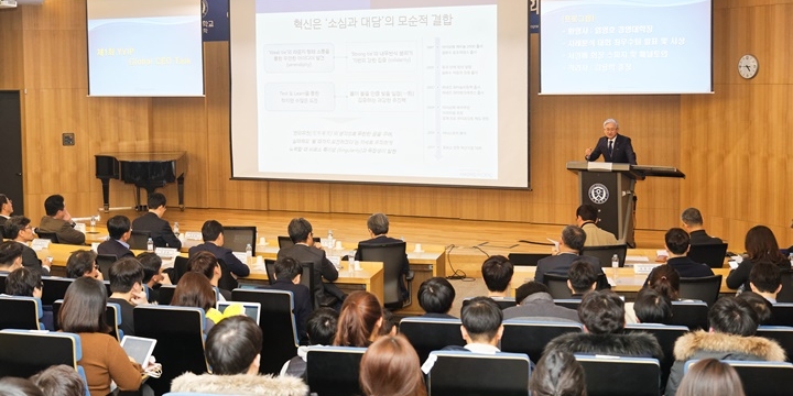 YVIP Global CEO Talk…첫 초청 CEO 서경배 아모레퍼시픽그룹 회장