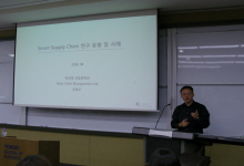 [YVIP 클래스 톡 시리즈] Smart Supply Chain...연세대학교 산업공학과 정병도 교수