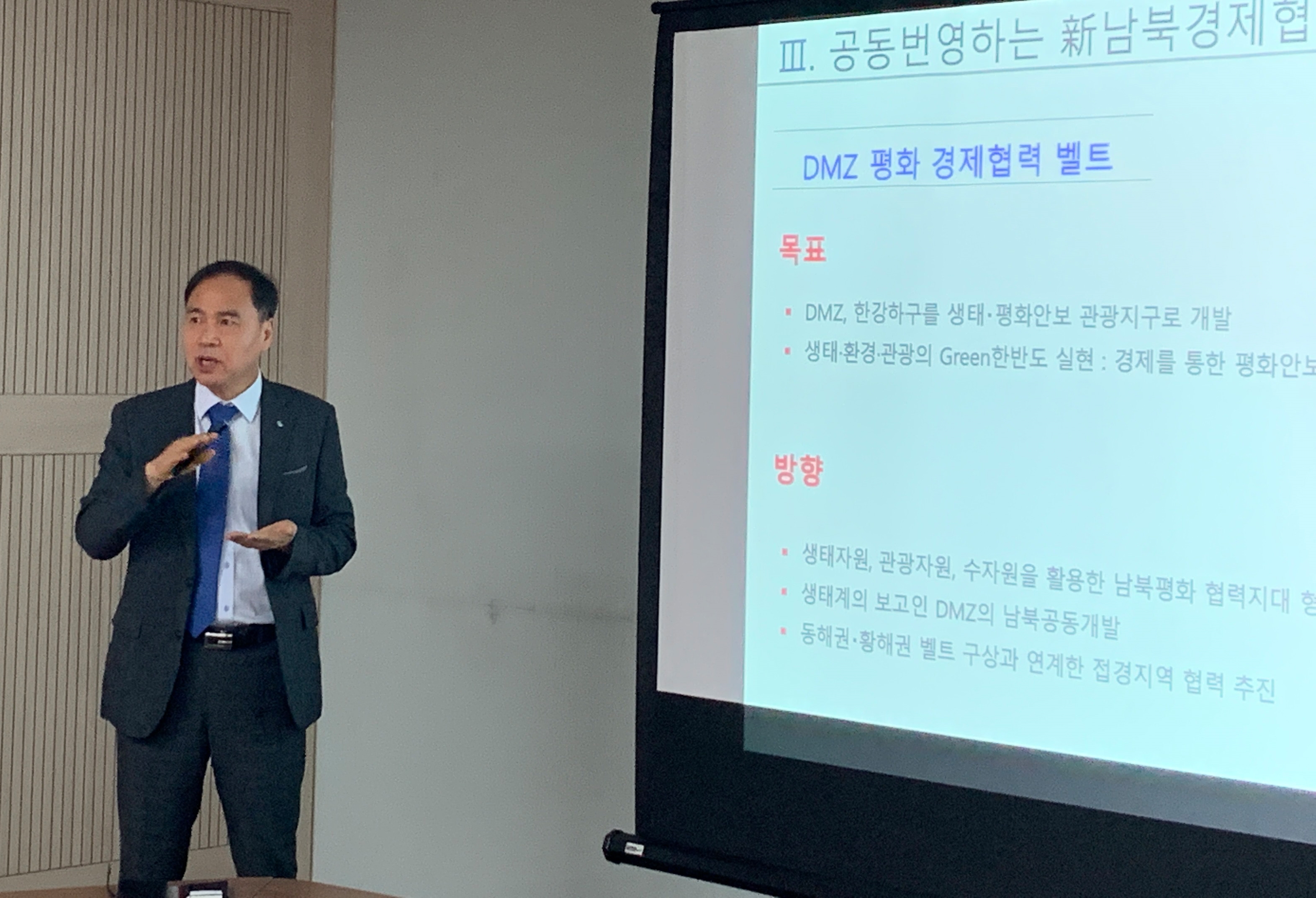 북한경제 변화와 기업의 대북 투자전략...조봉현 박사 발제