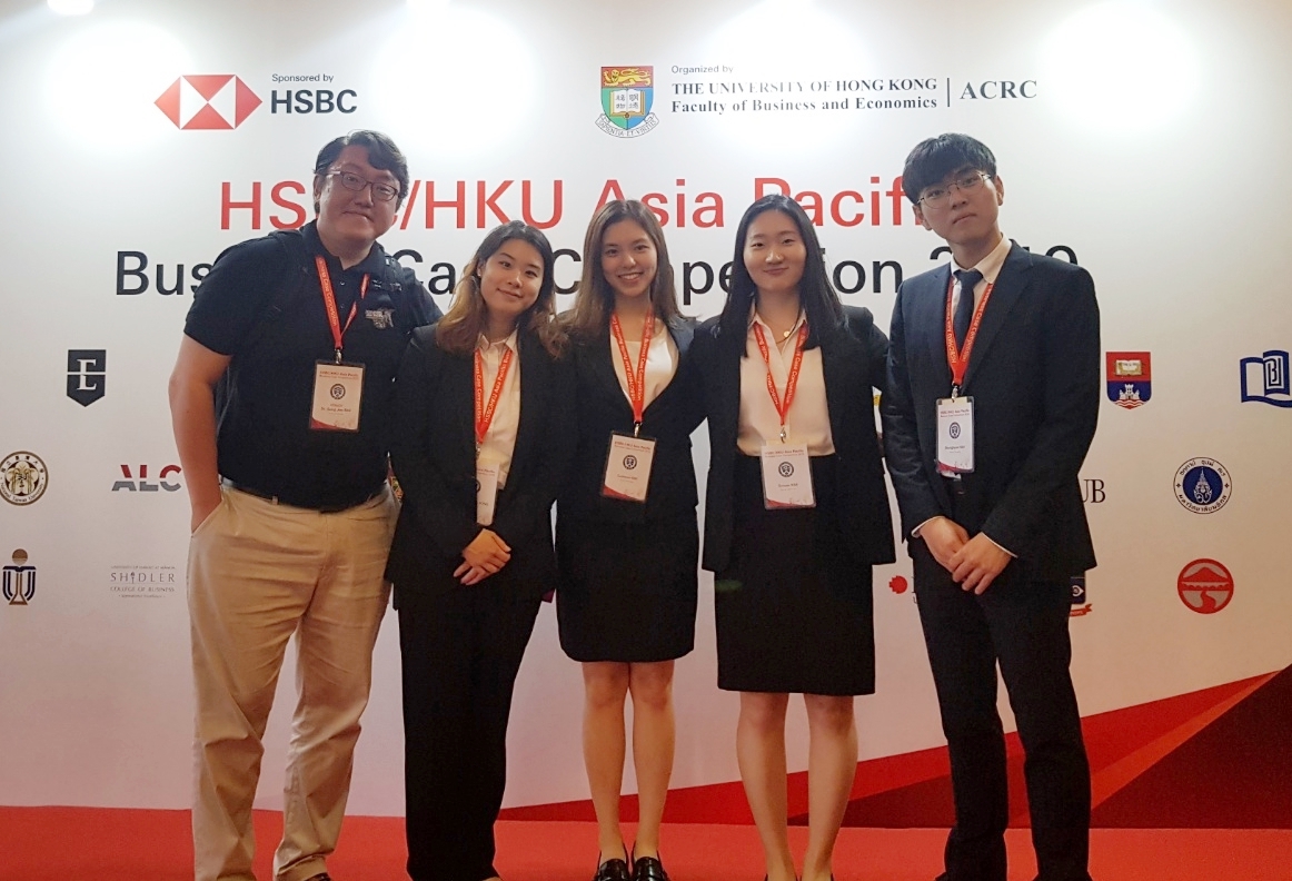 HSBC/HKU Asia Pacific Business Case Competition 2년 연속 수상