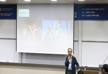 김상헌 네이버 전 대표가 제시하는 4차 산업혁명 시대 새로운 한국 기업의 혁신 방향… 제 18회 YVIP 콜로퀴엄