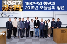 1987년의 청년과 오늘날 2019년의 청년…제2회 이한열학술제 개최