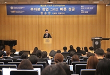 무자본 창업 성공법은 ‘빨리 시작하는 것’…현승원 디쉐어 대표 특강