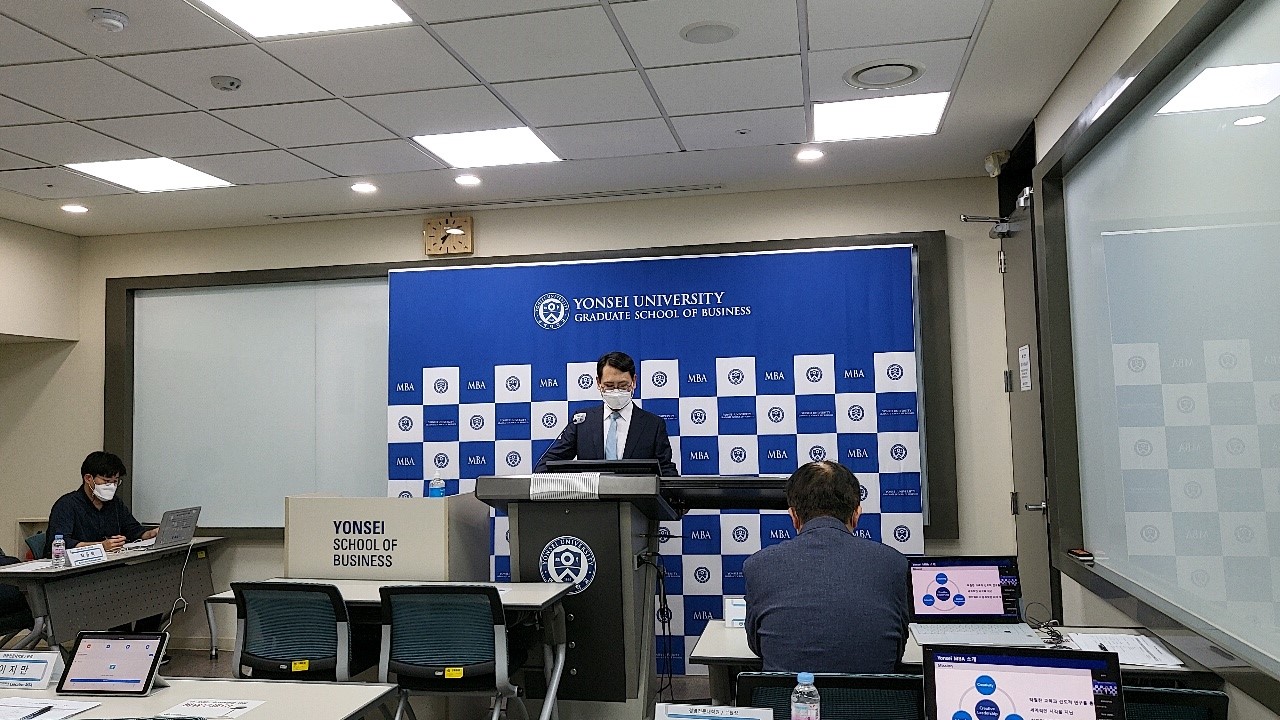 YONSEI CORPORATE/FINANCE MBA 2022학년도 입학설명회 개최